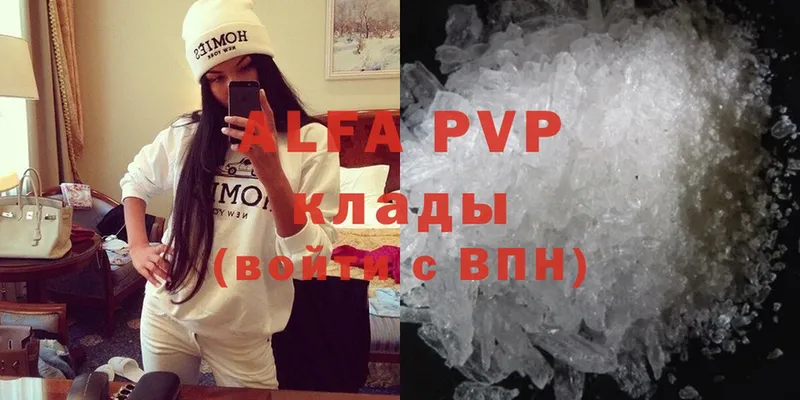 Alpha-PVP СК  как найти   Шадринск 